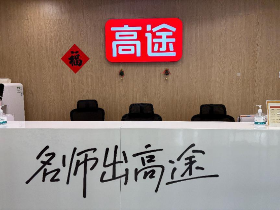雙語素養(yǎng)英語培訓(xùn)
