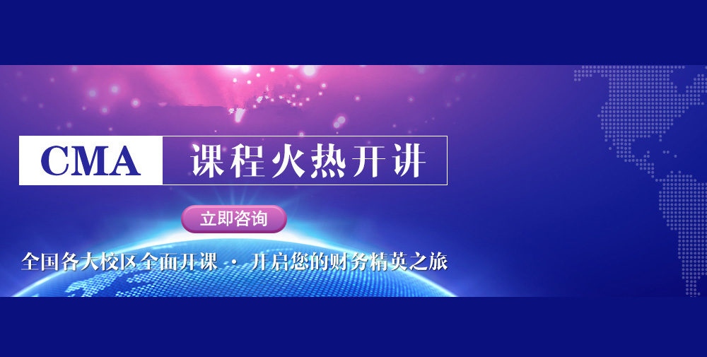 西安仁和會(huì)計(jì)培訓(xùn)中心