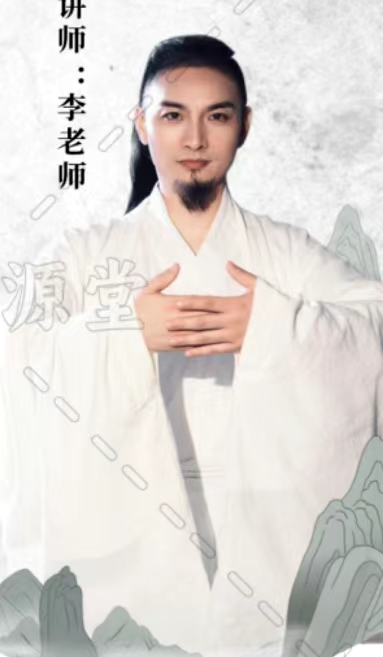 鈞衡針道
