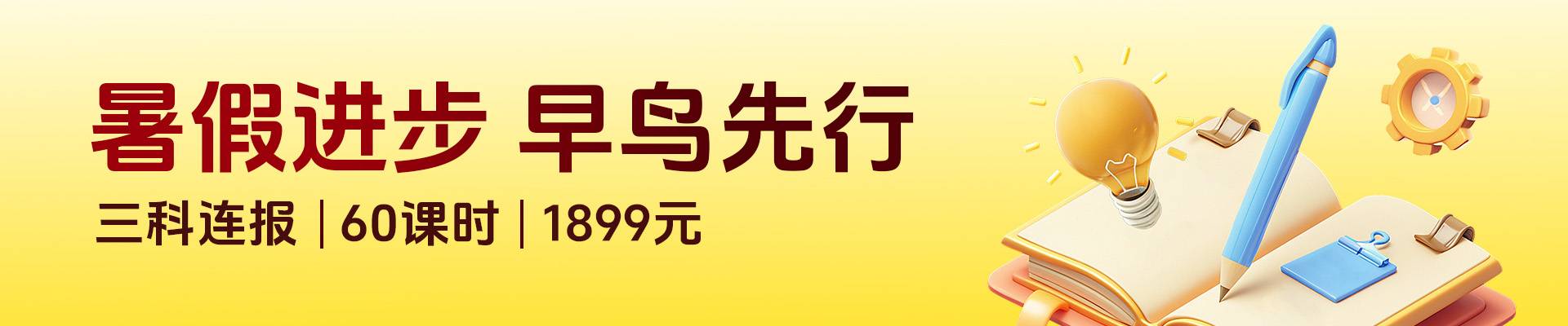 高途教育（西安校區(qū)）