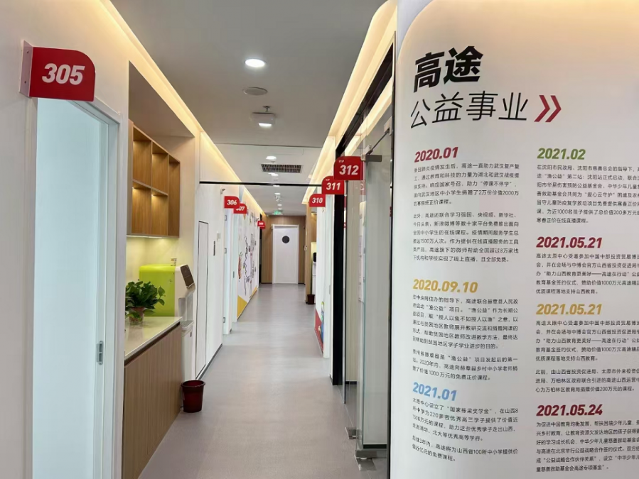 西安自然科學(xué)思維培訓(xùn)