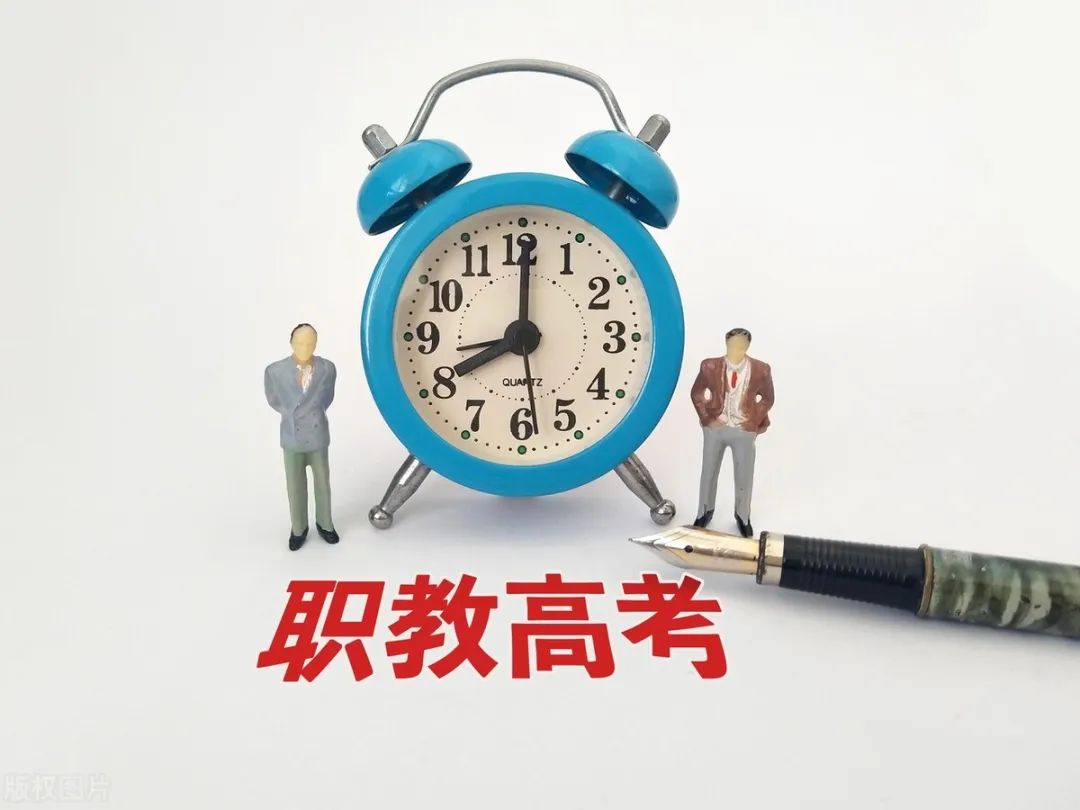 昆明職教高考培訓機構(gòu)