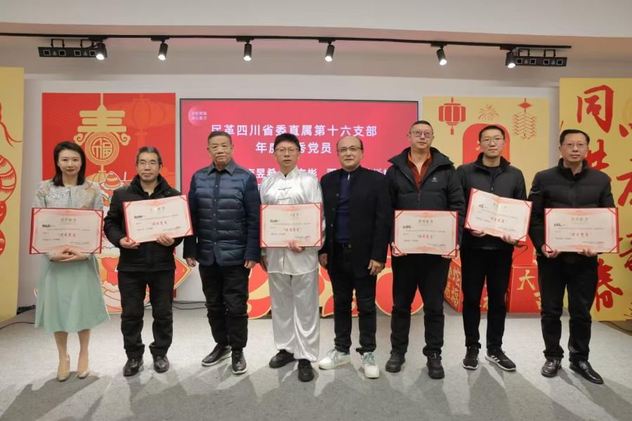 太極杵針招生班