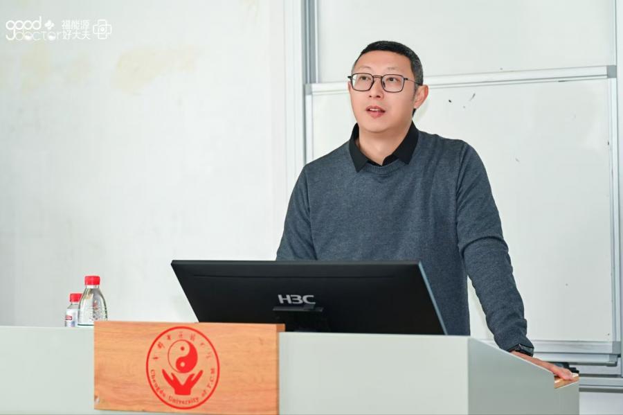 正清中醫(yī)培訓