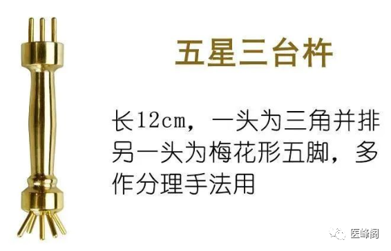《第十屆南京中醫(yī)杵針療法線下實戰(zhàn)班》