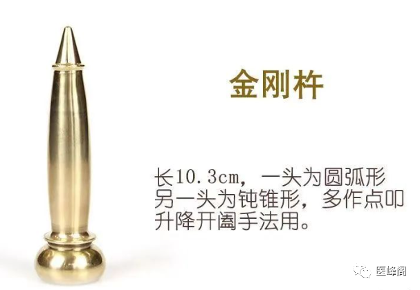 《第十屆南京中醫(yī)杵針療法線下實戰(zhàn)班》