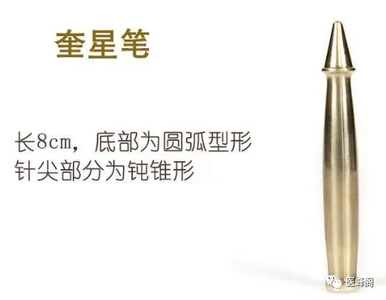 《第十屆南京中醫(yī)杵針療法線下實戰(zhàn)班》