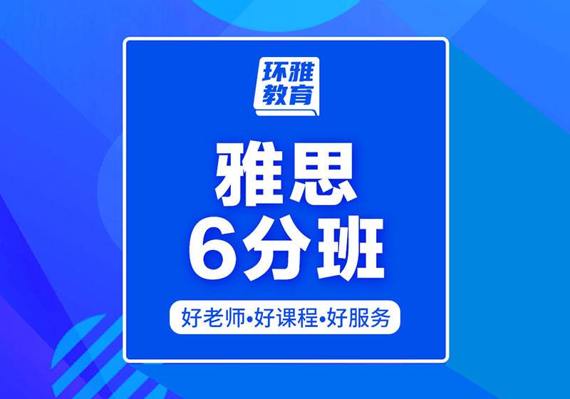 ?？谘潘?分培訓班