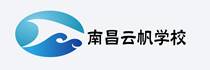 南昌云帆