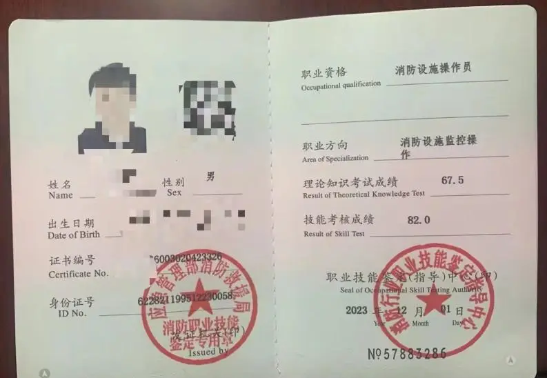 2025南昌市消防設(shè)施操作員（監(jiān)控維保）
