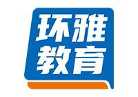 雅思
