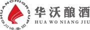 華沃釀酒