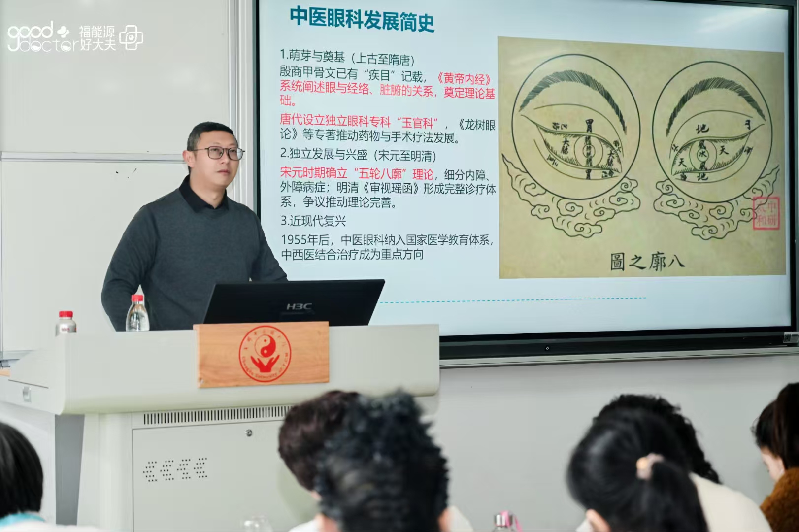 太極杵針培訓(xùn)線下實(shí)操班