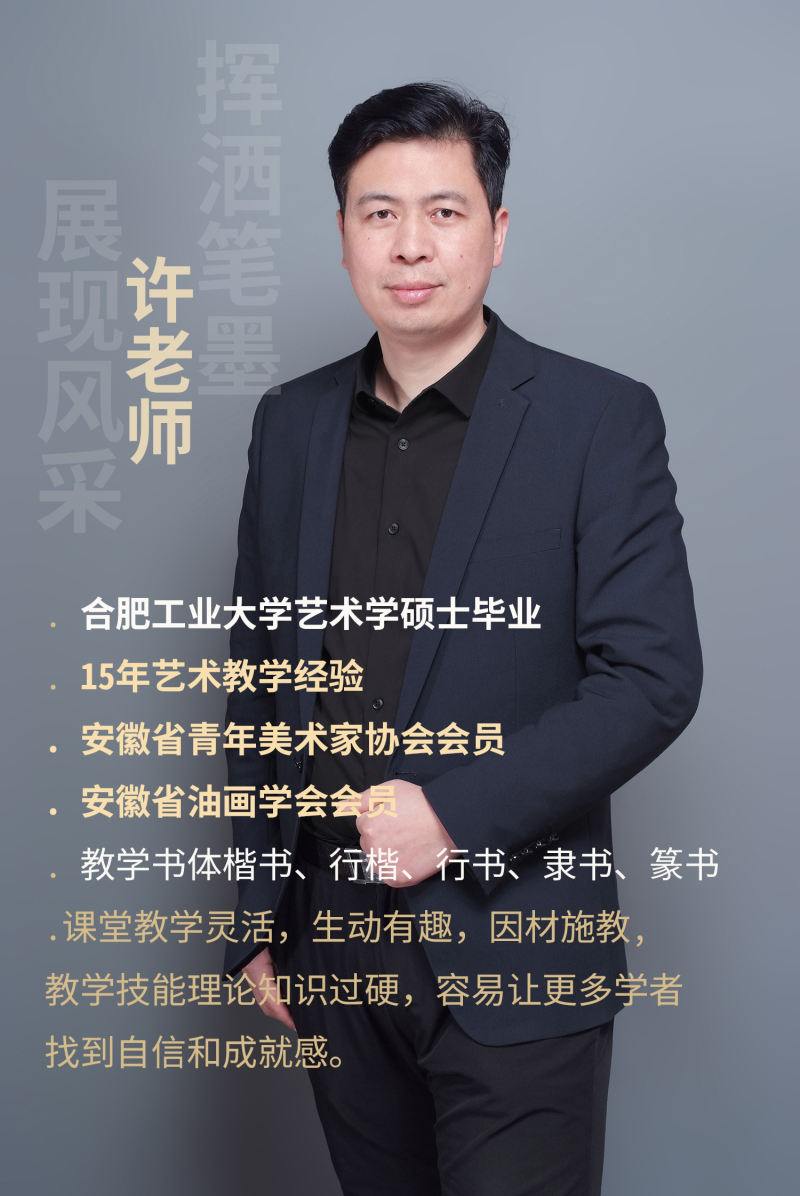 合肥專業(yè)成人書法培訓_成人靜心域