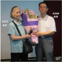 2025年段俊峰龍氏學(xué)術(shù)傳承人