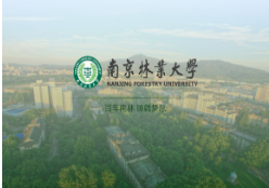 南京林業(yè)大學