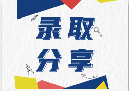 南京醫(yī)科大學