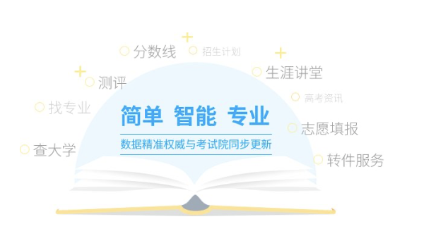 南京高考服務