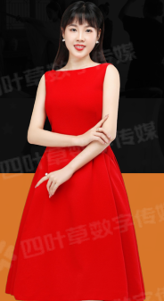 江一億