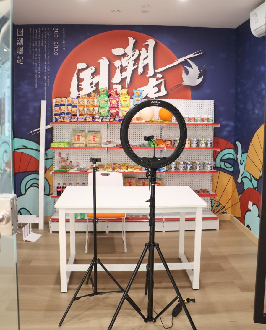 直播帶貨