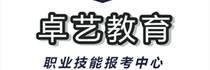 卓藝教育
