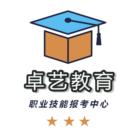 佛山卓藝