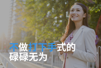 北京仁和會(huì)計(jì)