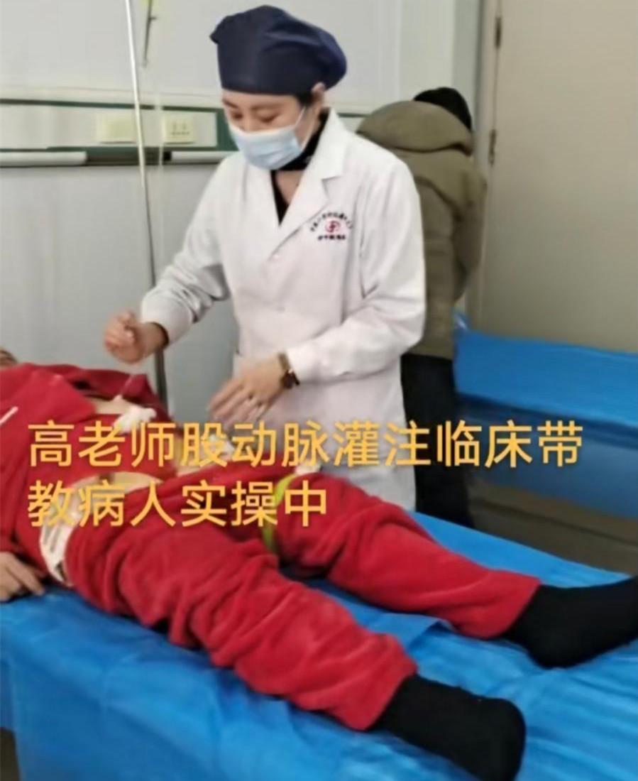 教學(xué)模式