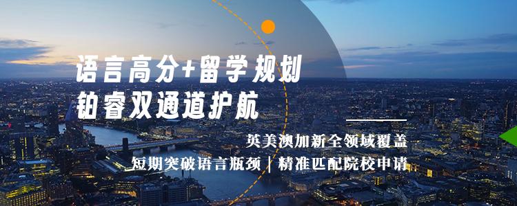 沈陽留學(xué)英語基礎(chǔ)課