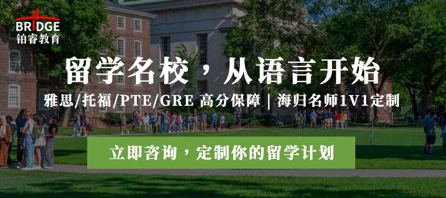 沈陽鉑睿教育