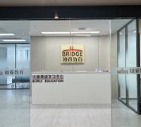 雅思托福托業(yè)PTEESLGREGMAT留學英語基礎(chǔ)課VIP定制課