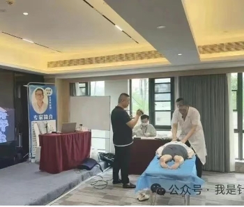 馬立昌教授督脈通埋線與減肥美容塑形培訓(xùn)班