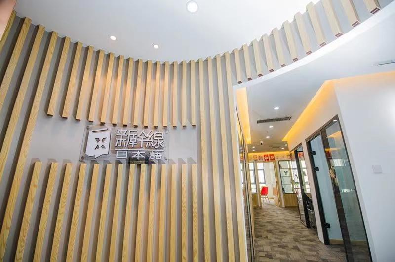 EJU考前輔導(dǎo)課程