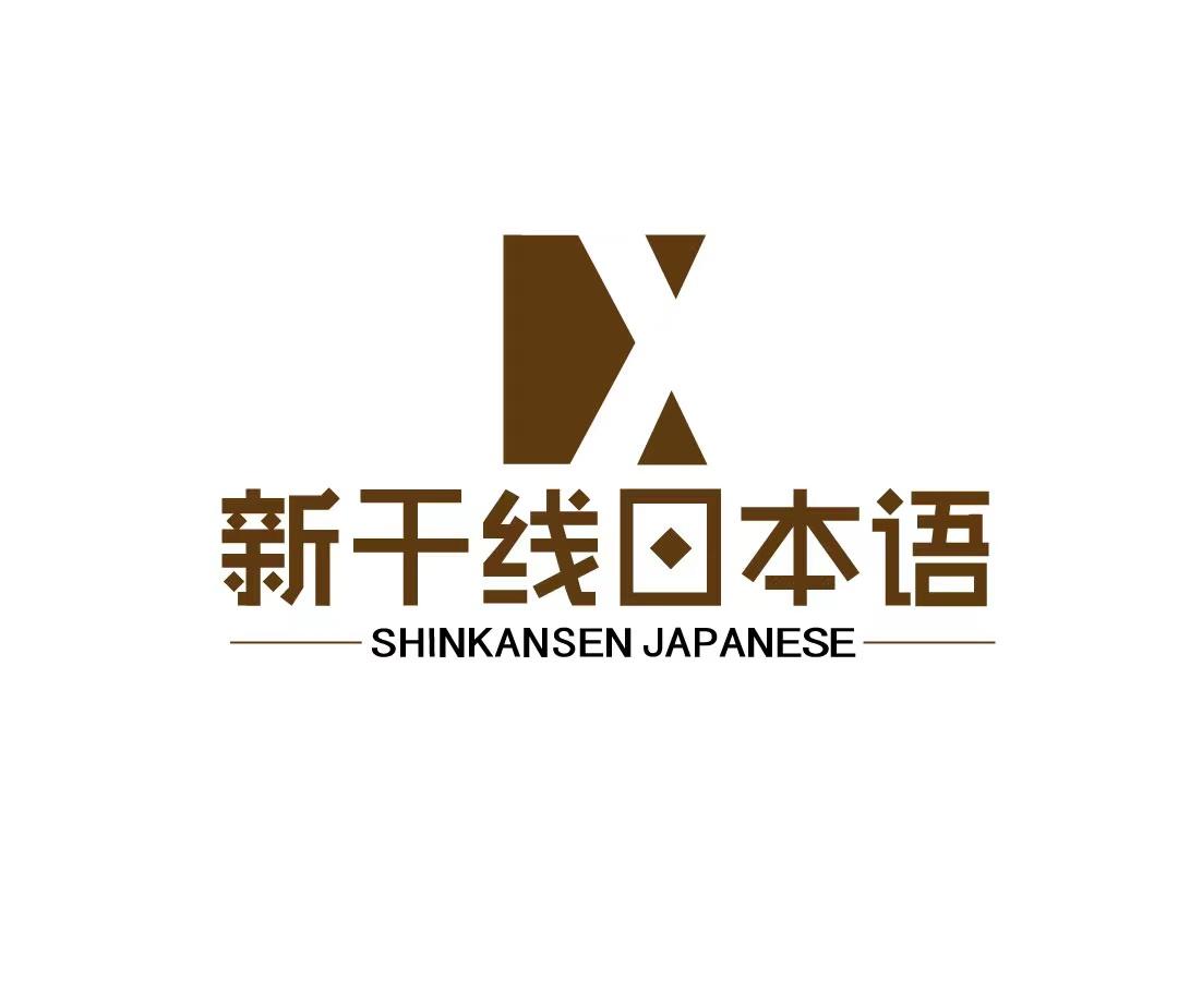 EJU考前輔導(dǎo)課程