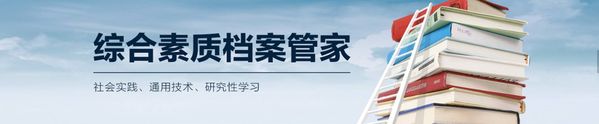 南京慧