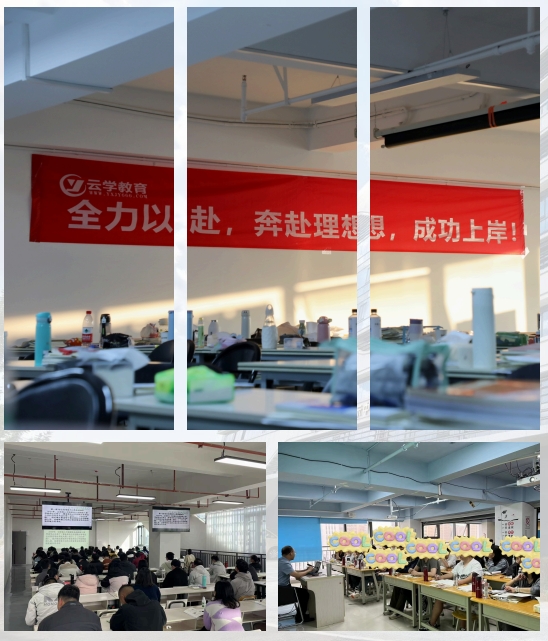 云學(xué)教育考公往年上岸率多少師資怎么樣