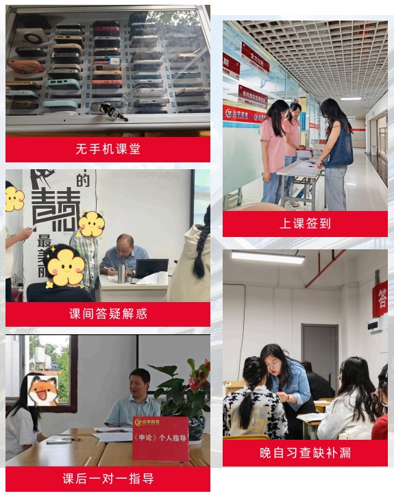 云學(xué)教育考公往年上岸率多少師資怎么樣