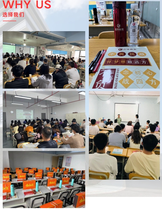 云學(xué)教育考公往年上岸率多少師資怎么樣
