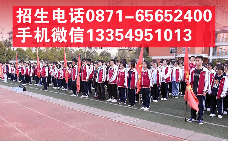 昆明鐘英培訓學校地址在哪里是多少