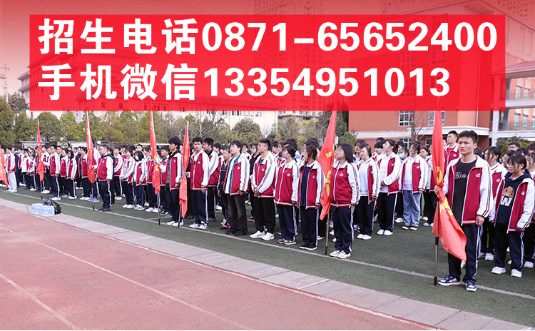 昆明鐘英培訓(xùn)學(xué)校簡介鐘英培訓(xùn)學(xué)校怎么樣