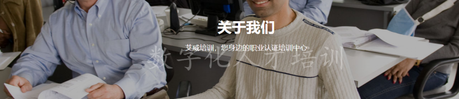 上海艾威