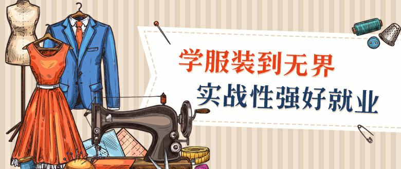 無界時(shí)尚家