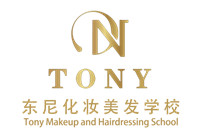 圣得蘭東尼化妝美發(fā)造型學(xué)校