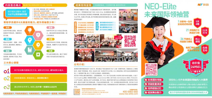5~15歲國內(nèi)外研學(xué)游學(xué)夏令營冬令營