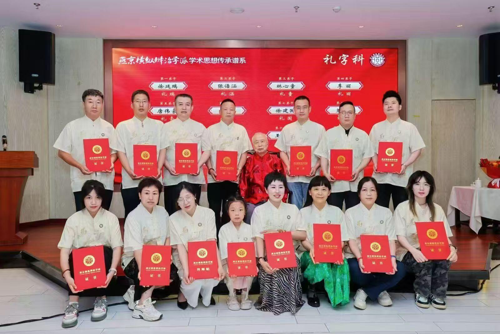 趙忠印拜師活動(dòng)