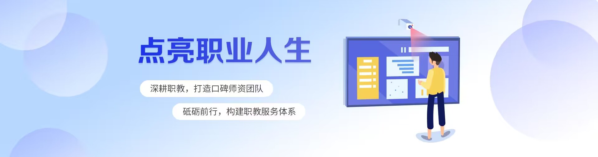 北京優(yōu)路教育