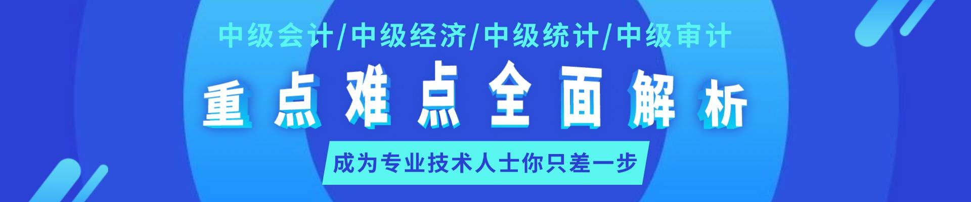 貴州考試一點通學習中心