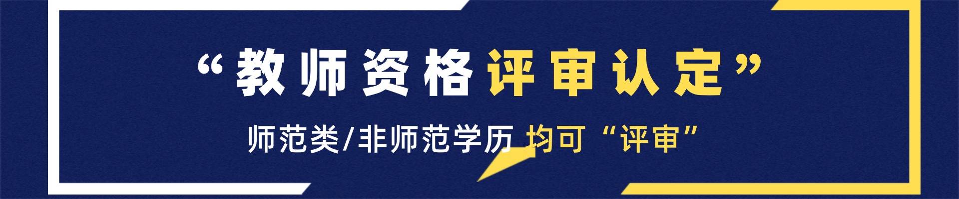 貴州考試一點通學習中心
