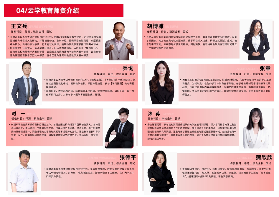 云學(xué)呈貢封閉基地2026國(guó)省事吃住學(xué)一體