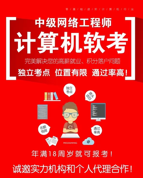 貴州考試一點(diǎn)通學(xué)習(xí)中心學(xué)校環(huán)境